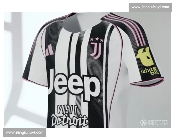 尤文与阿迪达斯达成创纪录续约!十年 4.08 亿锁定至 2037 年